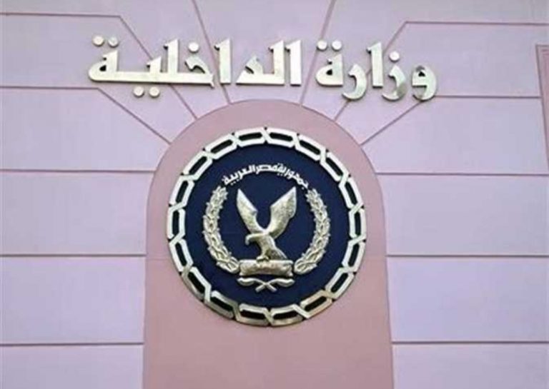 *عاجل| ننشر بالأسماء حركة التنقلات والترقيات بوزارة الداخلية*