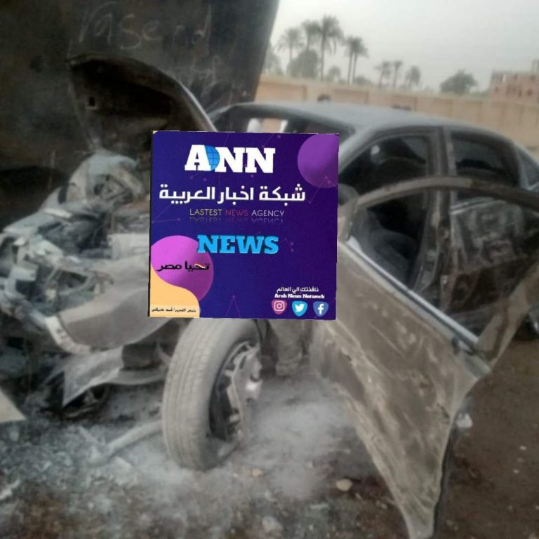 ” مصرع شخصين و إصابة آخرين بحادث تصادم سيارة زفاف بسور فيلا على طريق المريوطية “