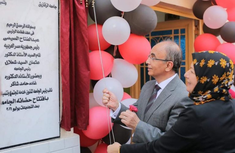 رئيس جامعة الزقازيق يفتتح دار حضانة الجامعة استعداداً لتلقي طلبات التسجيل والقيد لأبناء العاملين وأعضاء هيئة التدريس والمجتمع المدني