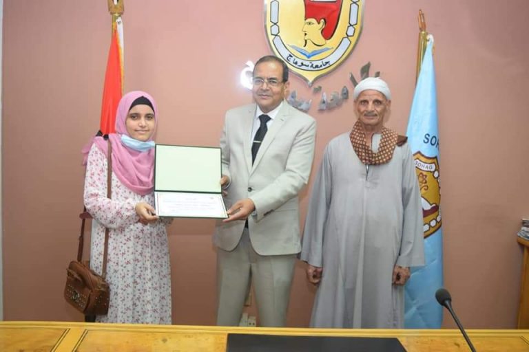 بعد تفوقها بالثانوية العامة ..منحة دراسية مجانية متكاملة تقدمها جامعة سوهاج للطالبة آية