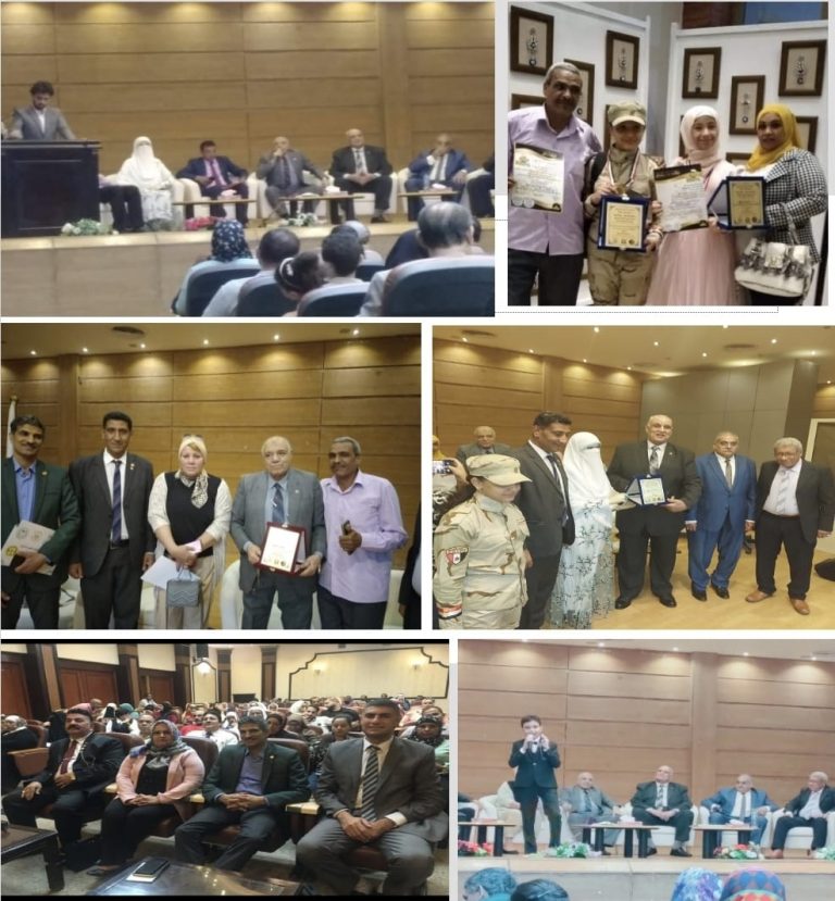المؤتمر السابع للملتقي الدولي للأدباء والشعراء والمبدعين العرب في إنطلاقة جديدة لدعم وتكريم المواهب وذوي الهمم