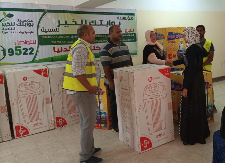 بوابتك للخير توزيع عدد من الأجهزة الكهربائية لعرائس الايتام ضمن مبادرة فرحتهم بالدنيا ببني سويف