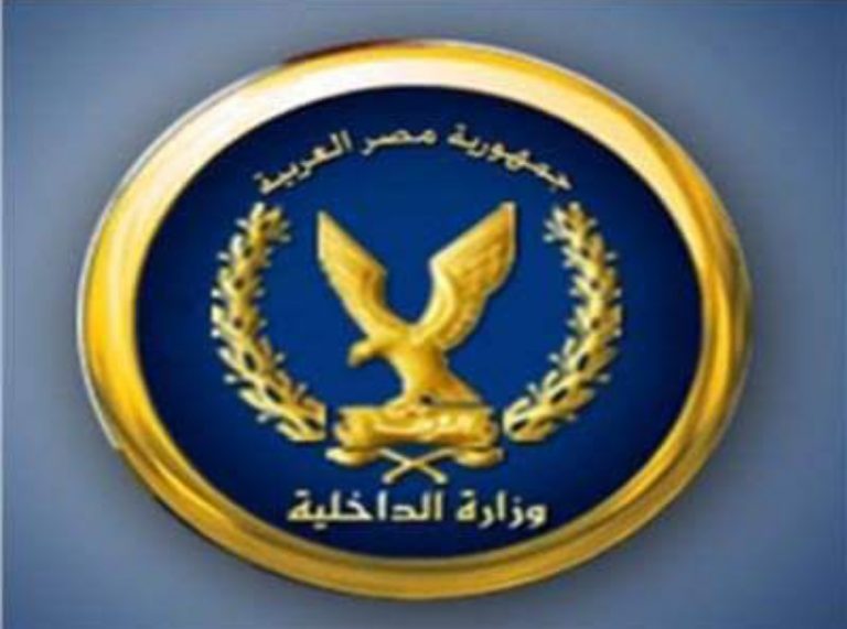 حركة_الداخليه_بسوهاج