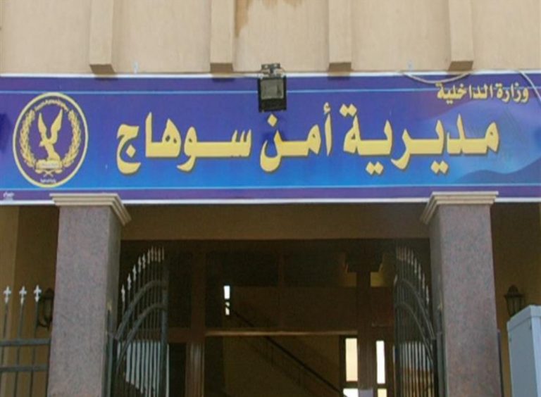 أمين خزينة كلية الطب بسوهاج يسرق 2 مليون و500 ألف جنيه