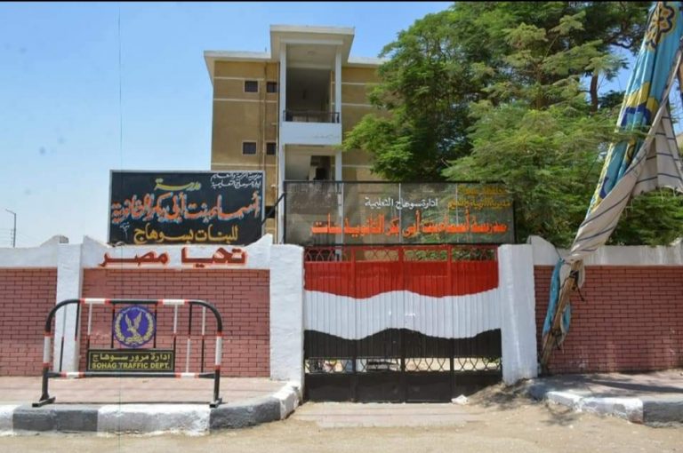طلاب الثانوية العامة : نجحنا على المواقع الإلكترونية واستمارات النجاح لم تصل لمدارس سوهاج