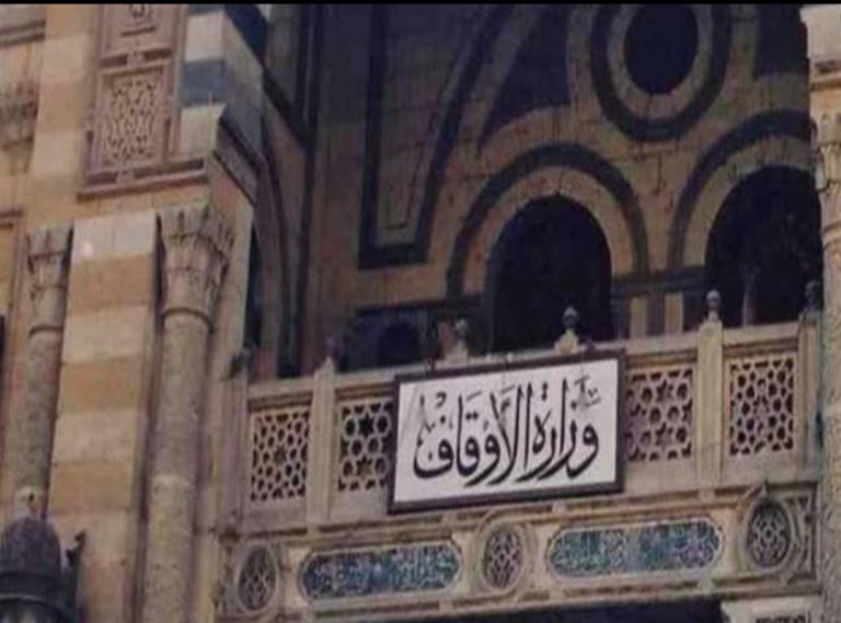 الأوقاف تشكل لجنة لفحص مكتبات المساجد وتنقيتها من أي إصدارات تتبنى أفكاراً متطرفة