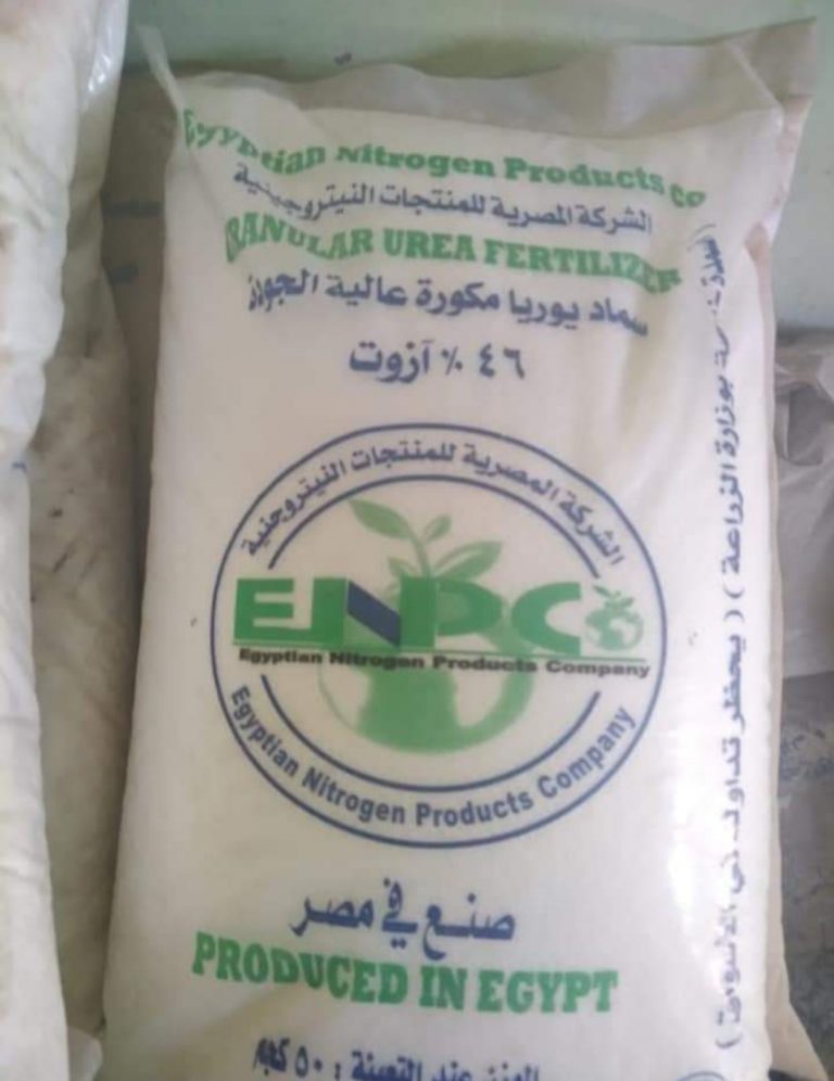 ضبط دقيق بلدي مدعم وأسمدة قبل بيعها بالسوق السوداء فى طهطا بسوهاج