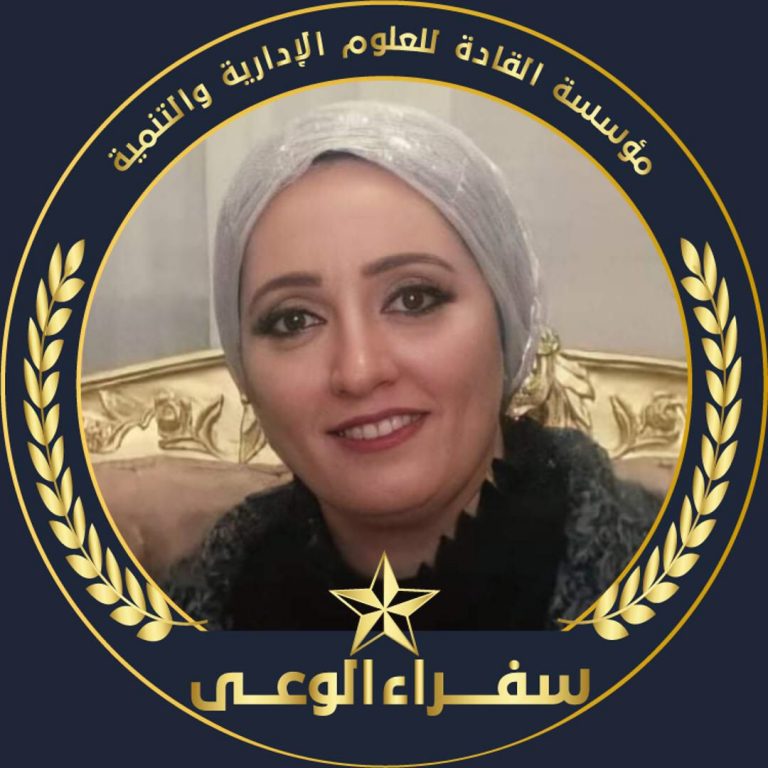 مؤسسه القاده تشكر الاعلاميه نهي عبد العظيم