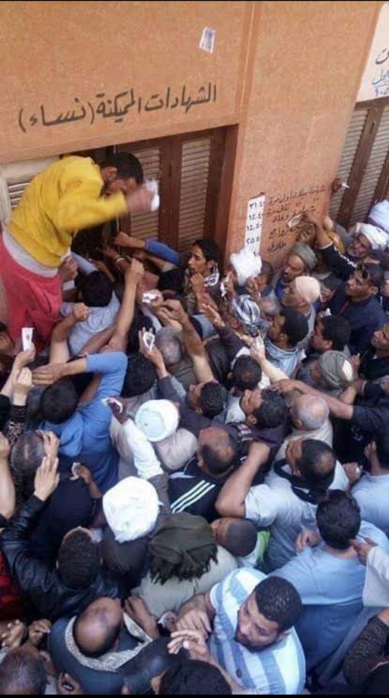 أهالي مدينة البلينا : السجل المدني بلا موظفين ومصالحنا معطلة