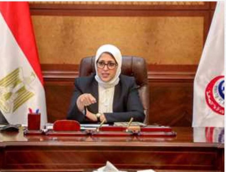 من كواليس وزارة الصحة : غياب الوزيرة عن اجتماع مجلس الوزراء واستقالتها شائعات