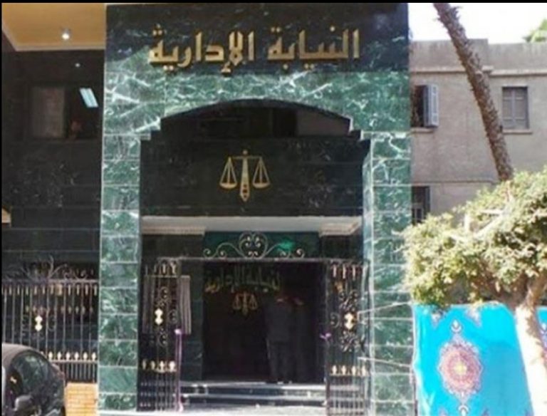 تحقيق موسع في واقعة اختراق الصفحة الرسمية للنيابة الإدارية و نشر صور فاضحة