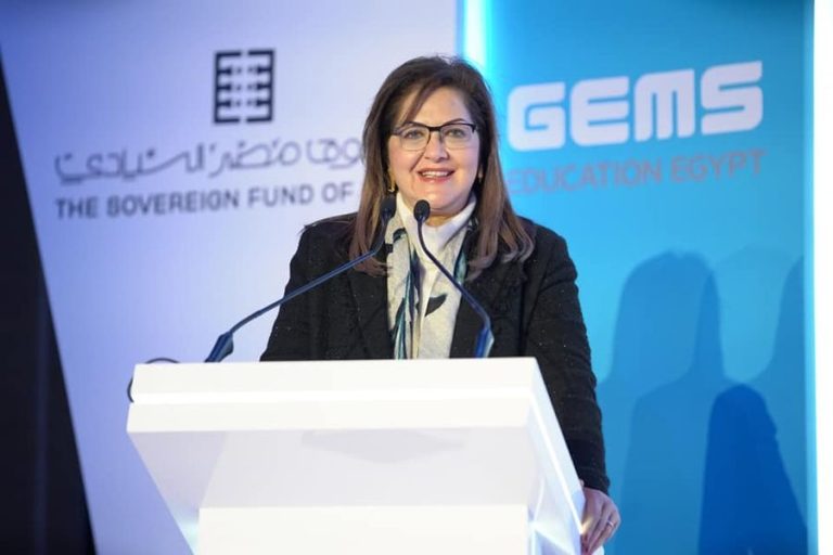 بالشراكة بين “صندوق مصر السيادي” و”موبيكا” ودعم GEMS إداريًا: