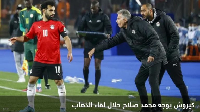 قبل موقعة السنغال.. كيروش يوجه رسالة للمصريين “بالعربية”