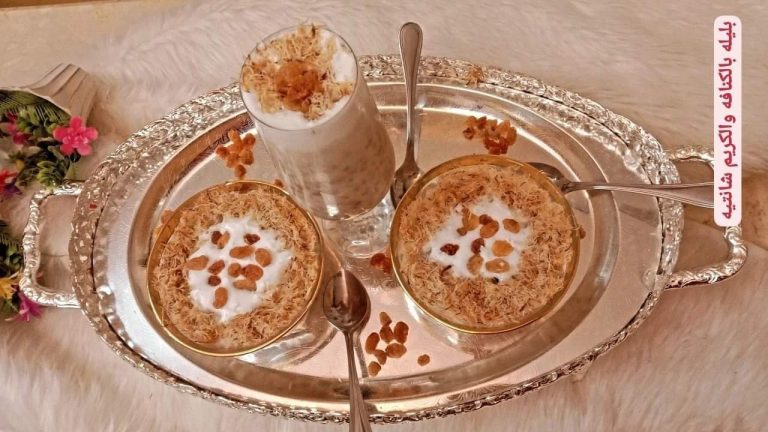 البليلة بالكريم شانتيه  .. مقدمه : شيف منى عبد ربه من مصر