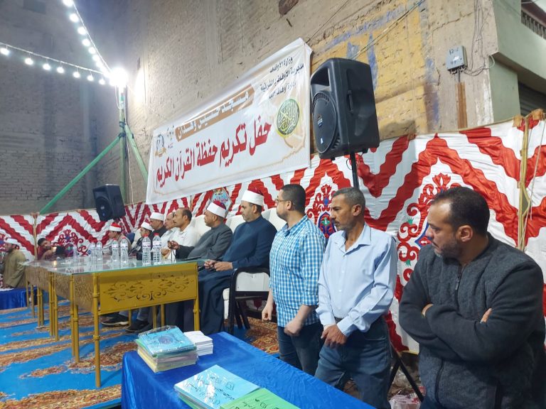 وكيل أوقاف الشرقية يكرم حفظة القرآن الكريم بمسجد حسين وهدان بههيا