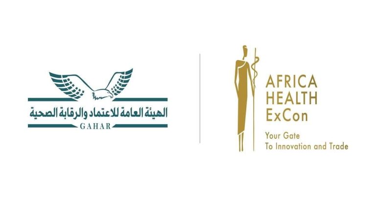 بيان صادر عن الهيئة العامة للاعتماد والرقابة الصحية