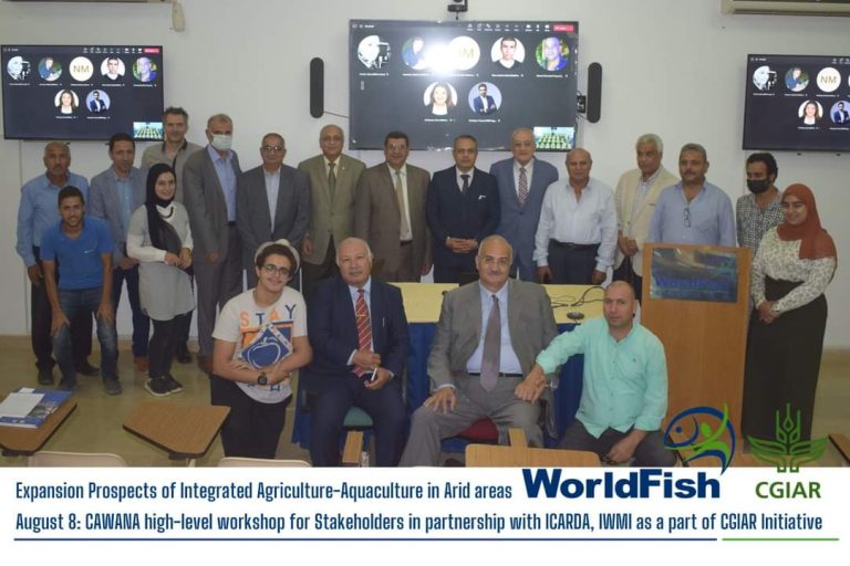 “الدولي للأسماك” يناقش استخدام تكنولوجيا الذكاء الإصطناعي لمواجهة عوامل التغير المناخي وتعظيم الإنتاجية وإدارة الموارد المائية