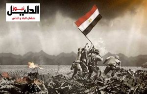 شاهد : لقطات نادرة لاقتحام خط بارليف