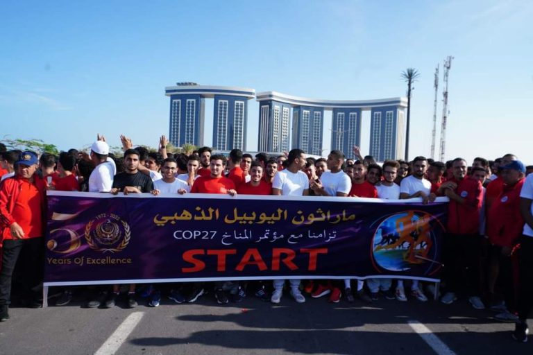 احتفالا باليوبيل الذهبي .. الأكاديمية العربية تنظم ماراثون بالممشى السياحي بالعلمين