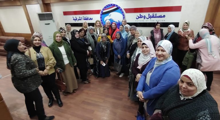 تحت شعار “مصر محتجالكم”.. مستقبل وطن يجتمع بأمانة المرأة لبحث سبل دعم الأسر الأكثر احتياجا بالشرقية