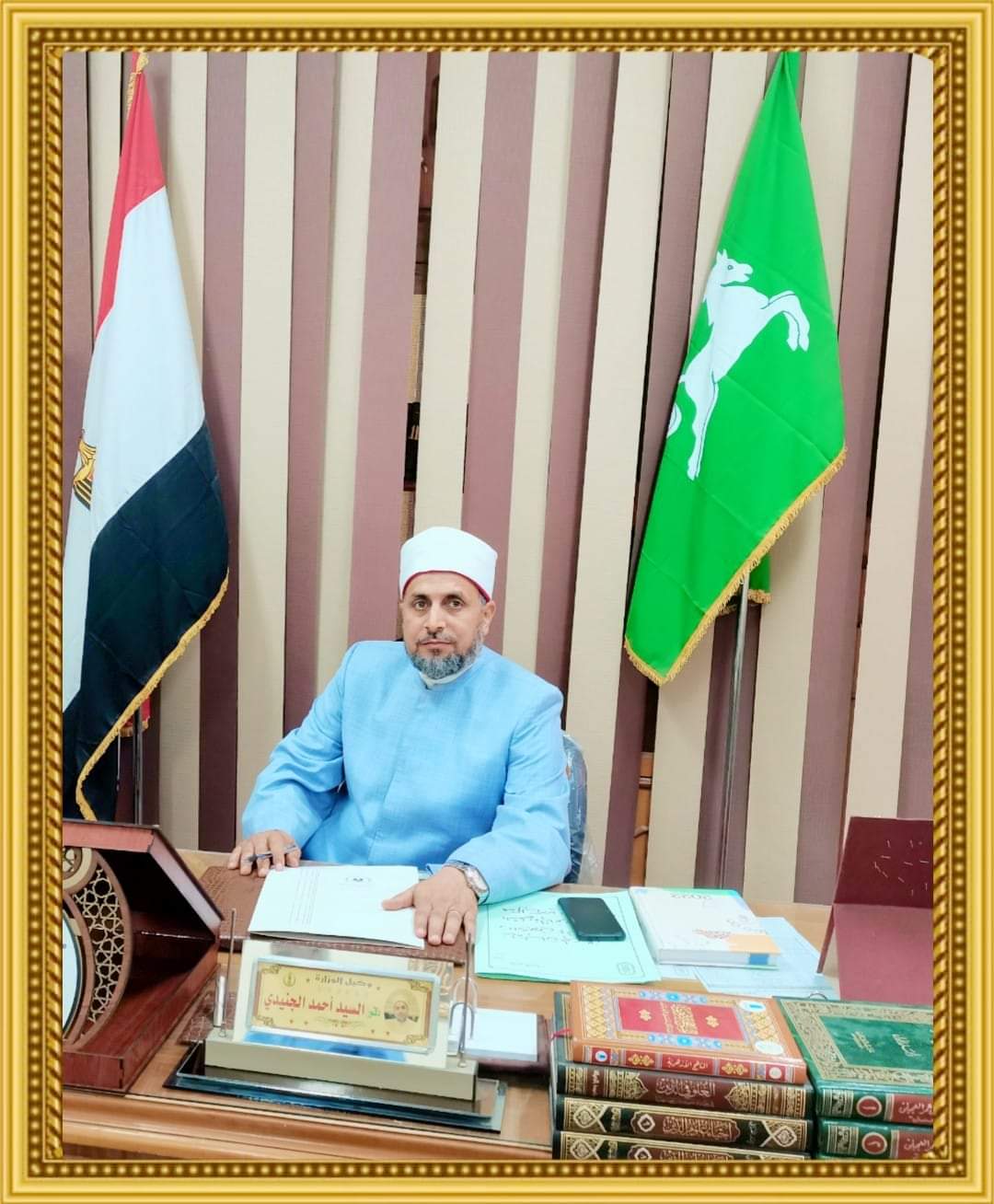 في إطار حرص منطقه الشرقية الأزهرية علي الاهتمام بالحقوق المادية والأدبية للمعلم باعتباره عنصر رئيس في العملية التعليمية ، وجه الدكتور السيد أحمد الجنيدي ، رئيس الإدارة المركزية لمنطقة الشرقية الأزهرية