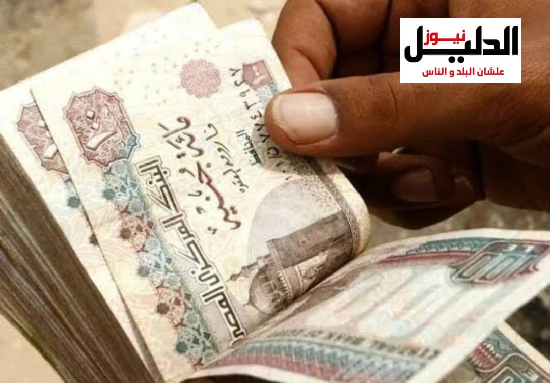 معاش تكافل وكرامة