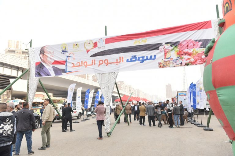 افتتاح سوق اليوم الواحد بمنطقة المرج والذى تنظمه الشركة القابضة للصناعات الغذائية بالتنسيق مع محافظة القاهرة