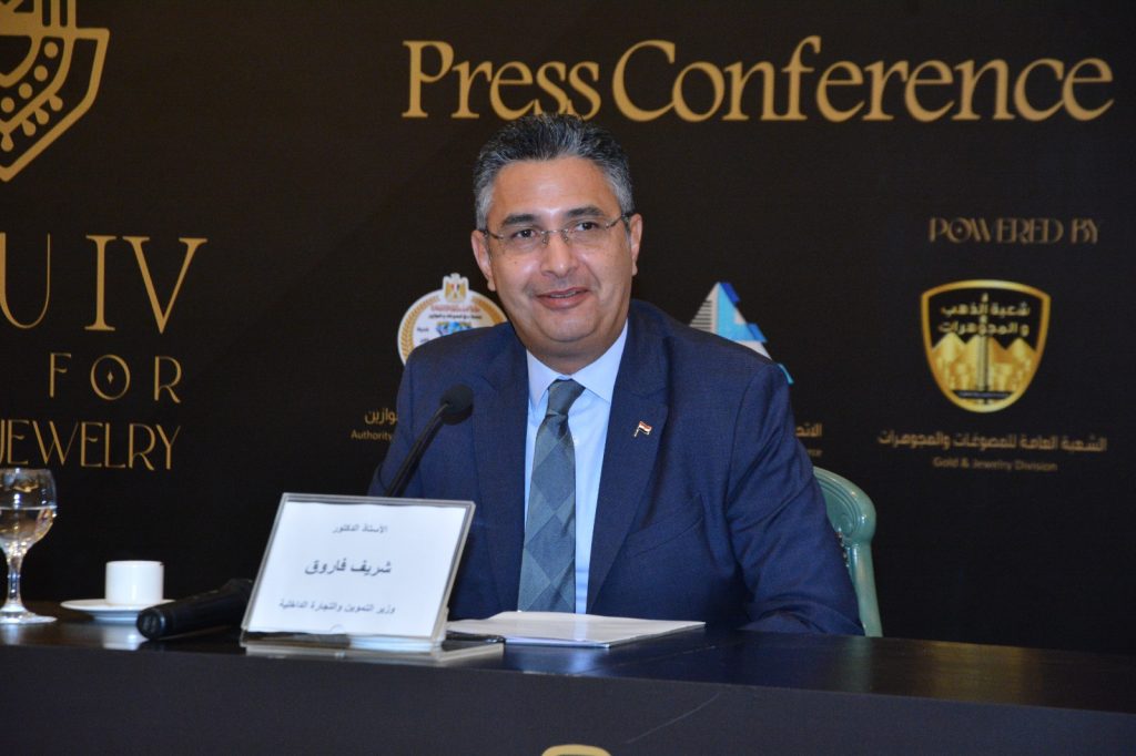 وزير التموين يُعلن في مؤتمر صحفي تفاصيل إقامة معرض “نبيو” للذهب والمجوهرات 2024 