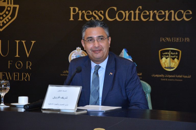 وزير التموين يُعلن في مؤتمر صحفي تفاصيل إقامة معرض “نبيو” للذهب والمجوهرات 2024 