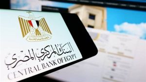 البنك المركزي
