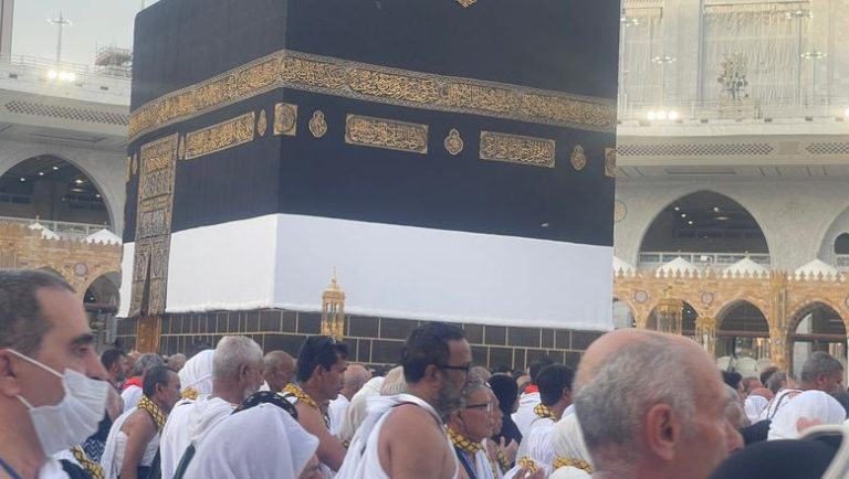 الحج