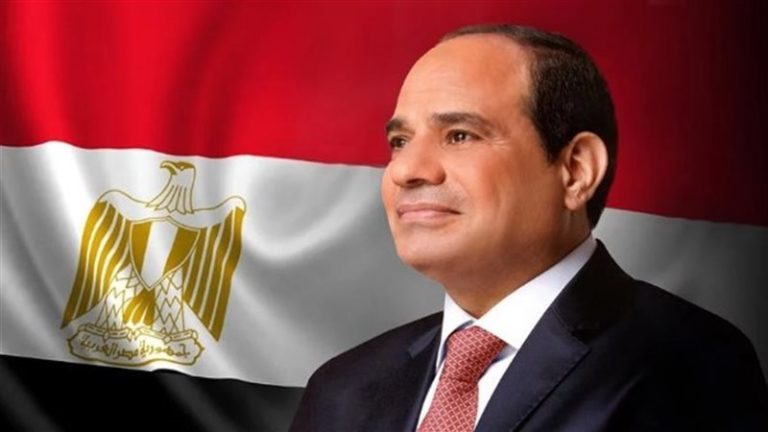 العفو الرئاسي
