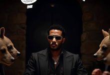 محمد رمضان