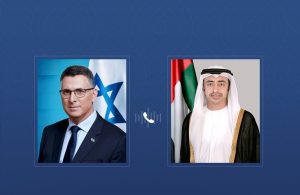 إمارات