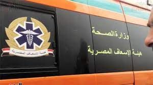 الإسعاف