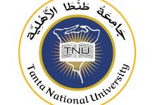 جامعة طنطا الأهلية