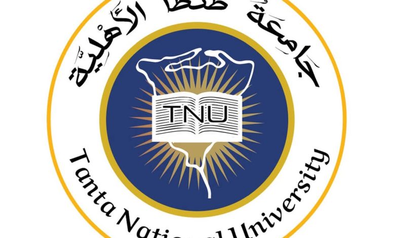 جامعة طنطا الأهلية