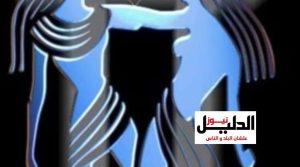إزدواجية وعناد وأفكار تطلعك فوق و تنزلك سابع أرض