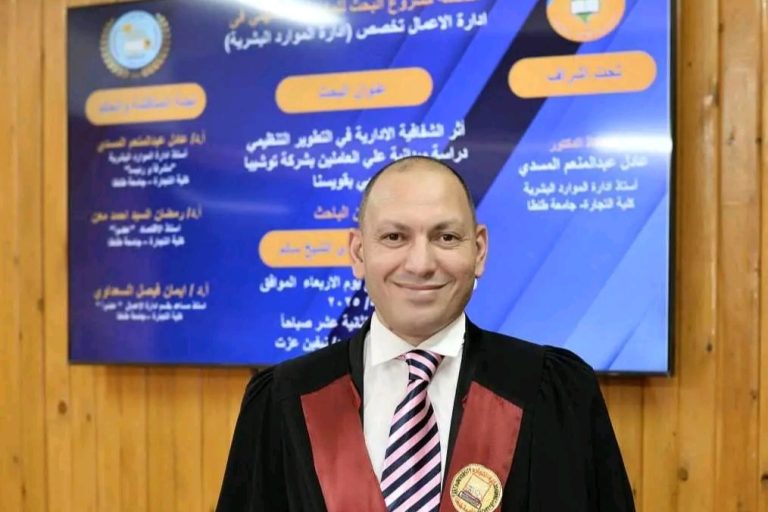 الدكتور إسلام فتحى عبد الهادى الشيخ سالم