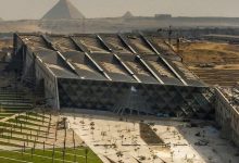 المتحف المصري الكبير