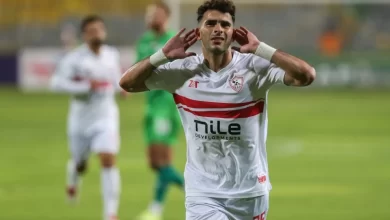 الزمالك