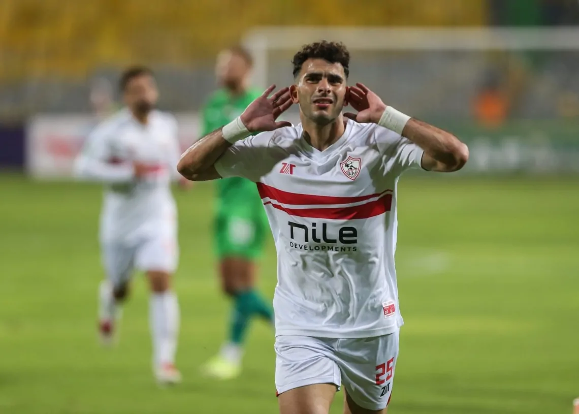 الزمالك
