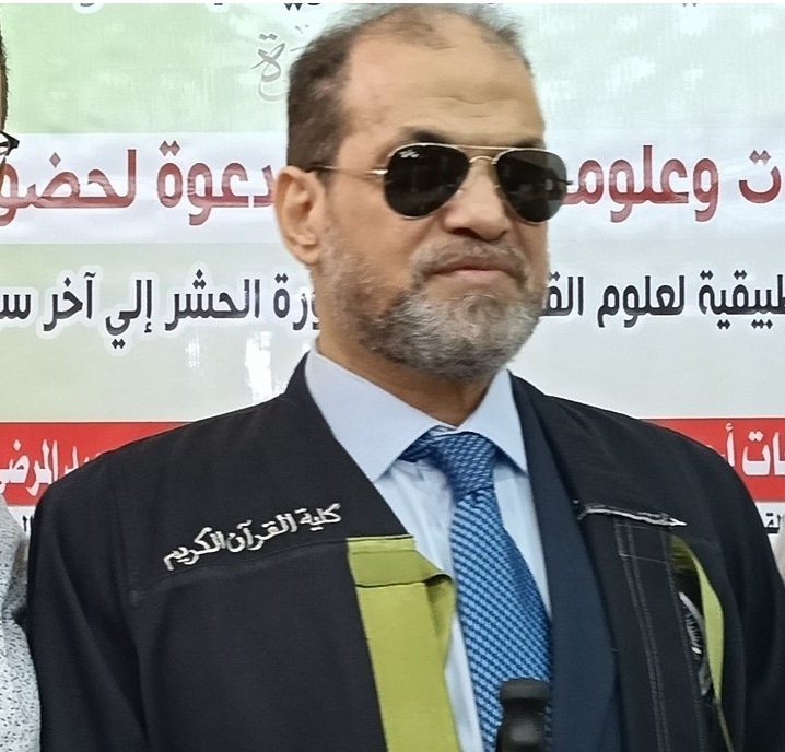 كفيف