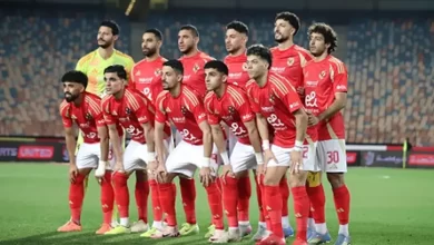 الأهلي