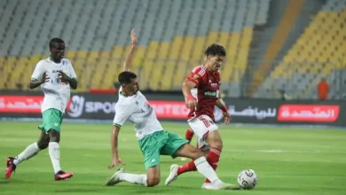 الأهلي