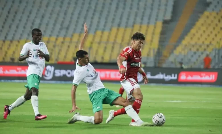 الأهلي