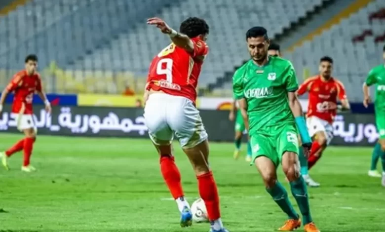 الأهلي