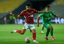 الأهلي