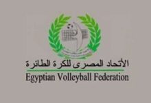 الكرة الطائرة