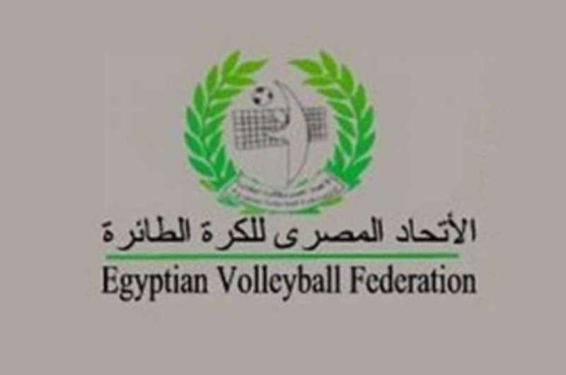 الكرة الطائرة